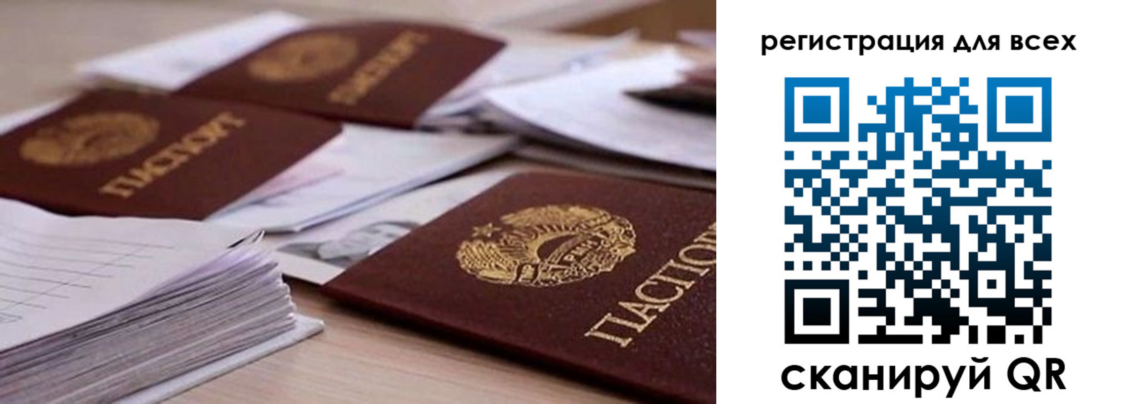 прописка законно в Нижневартовске