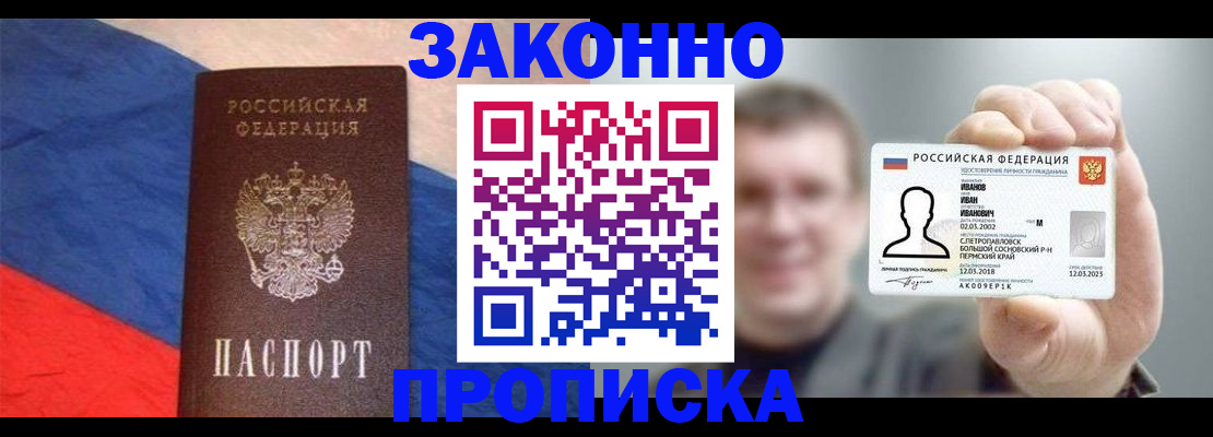 временная регистрация собственник в Нижневартовске